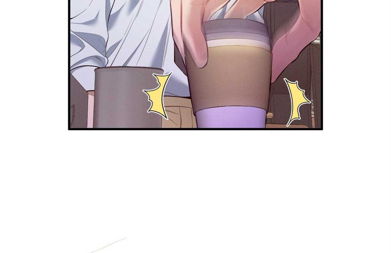 利己主义 - 第18话 送咖啡 - 第3张图