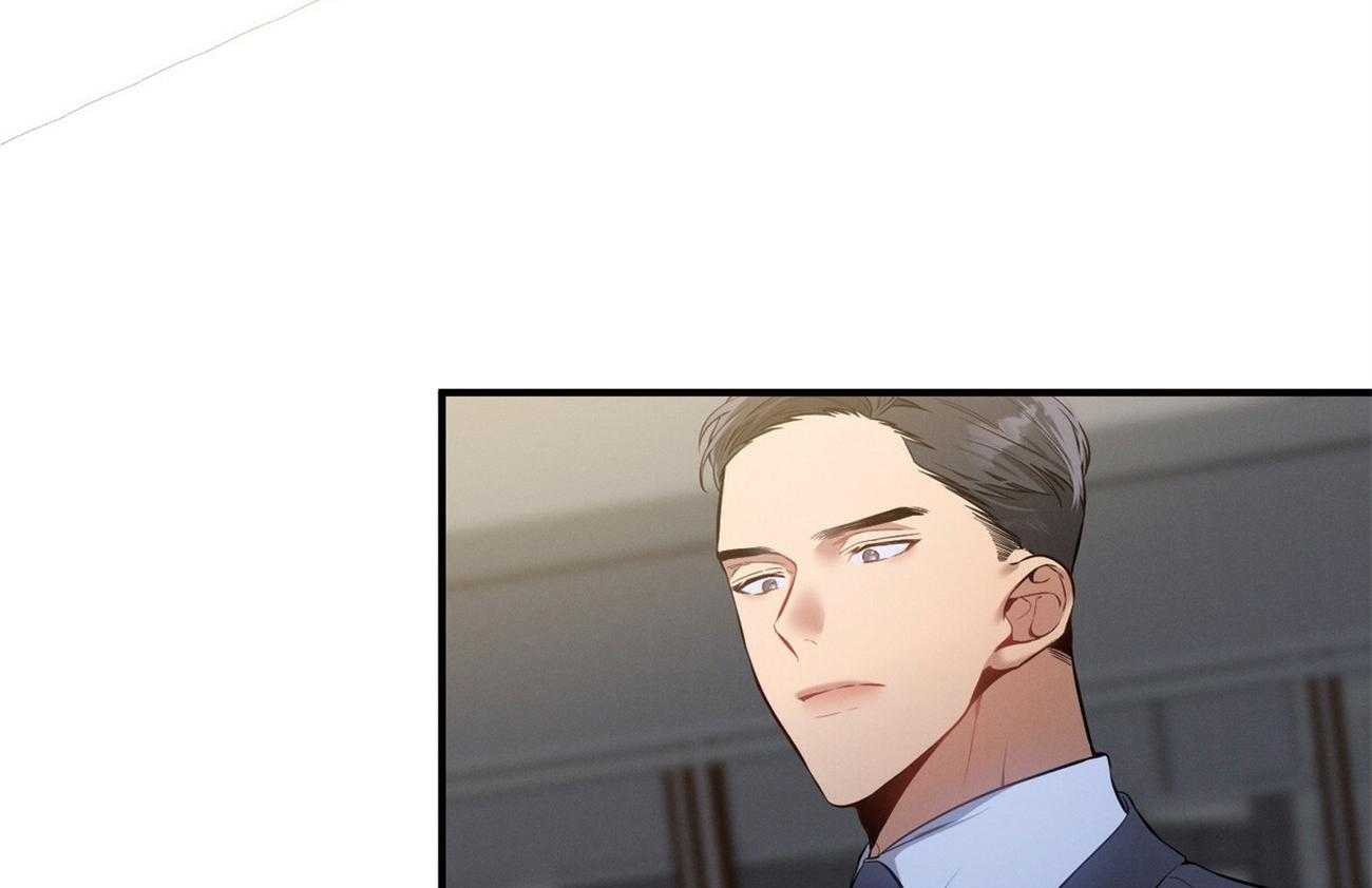 利己主义 - 第18话 送咖啡 - 第4张图