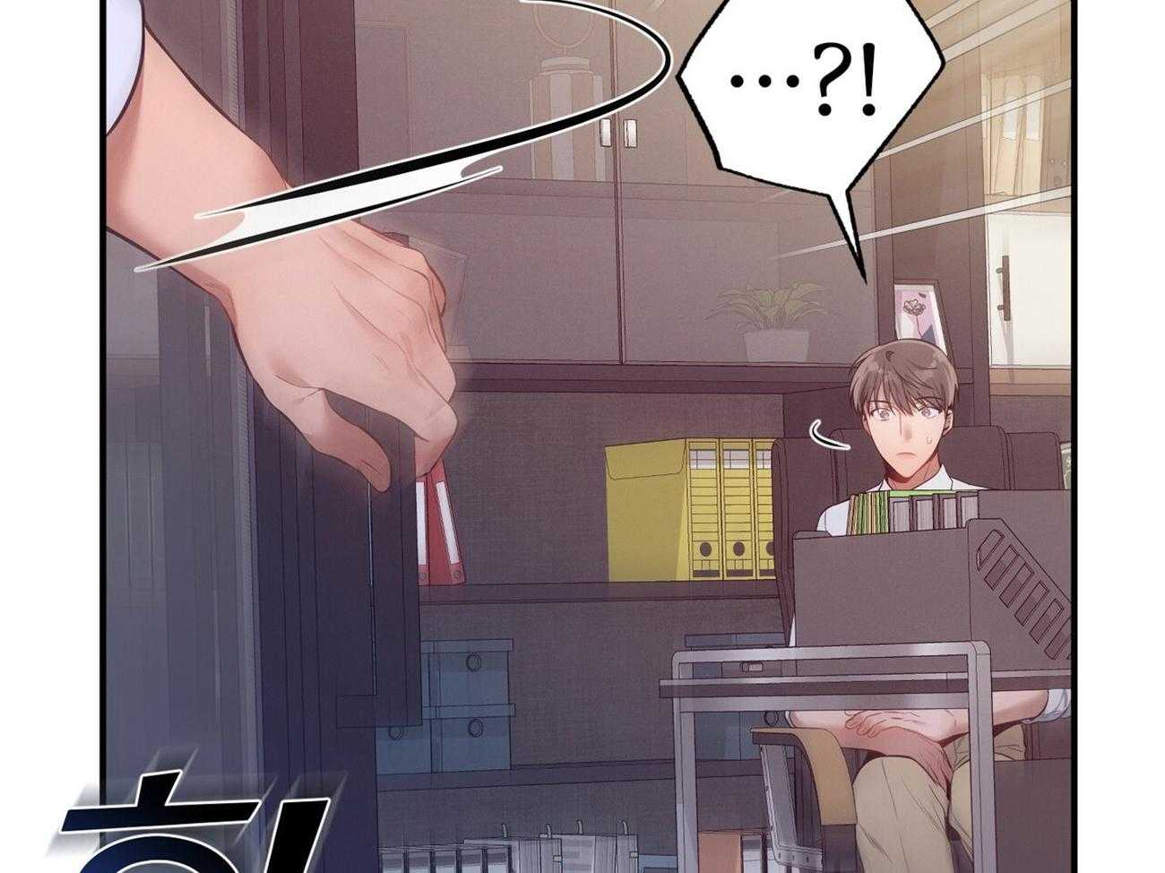 利己主义 - 第18话 送咖啡 - 第50张图