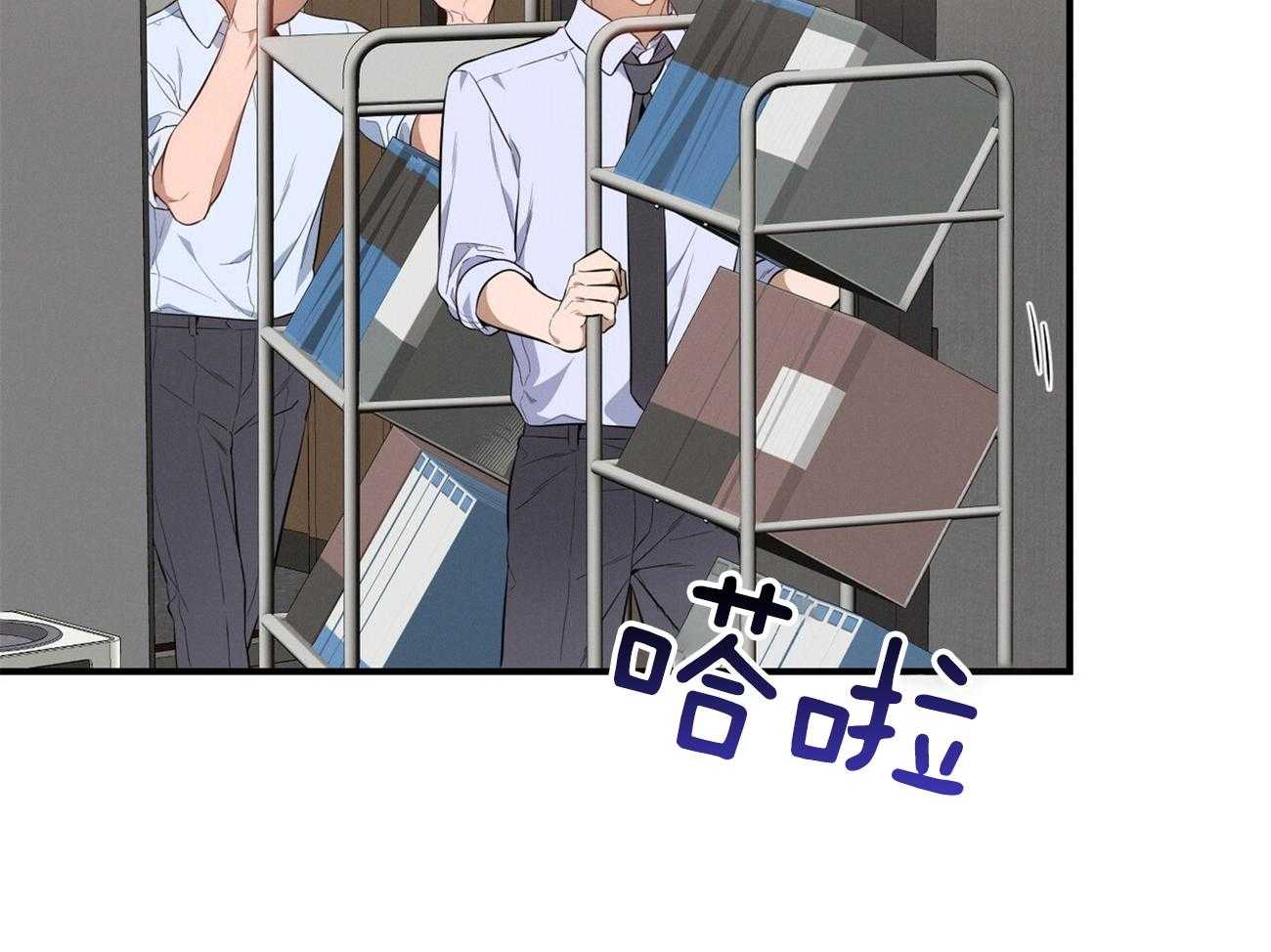 利己主义 - 第18话 送咖啡 - 第53张图