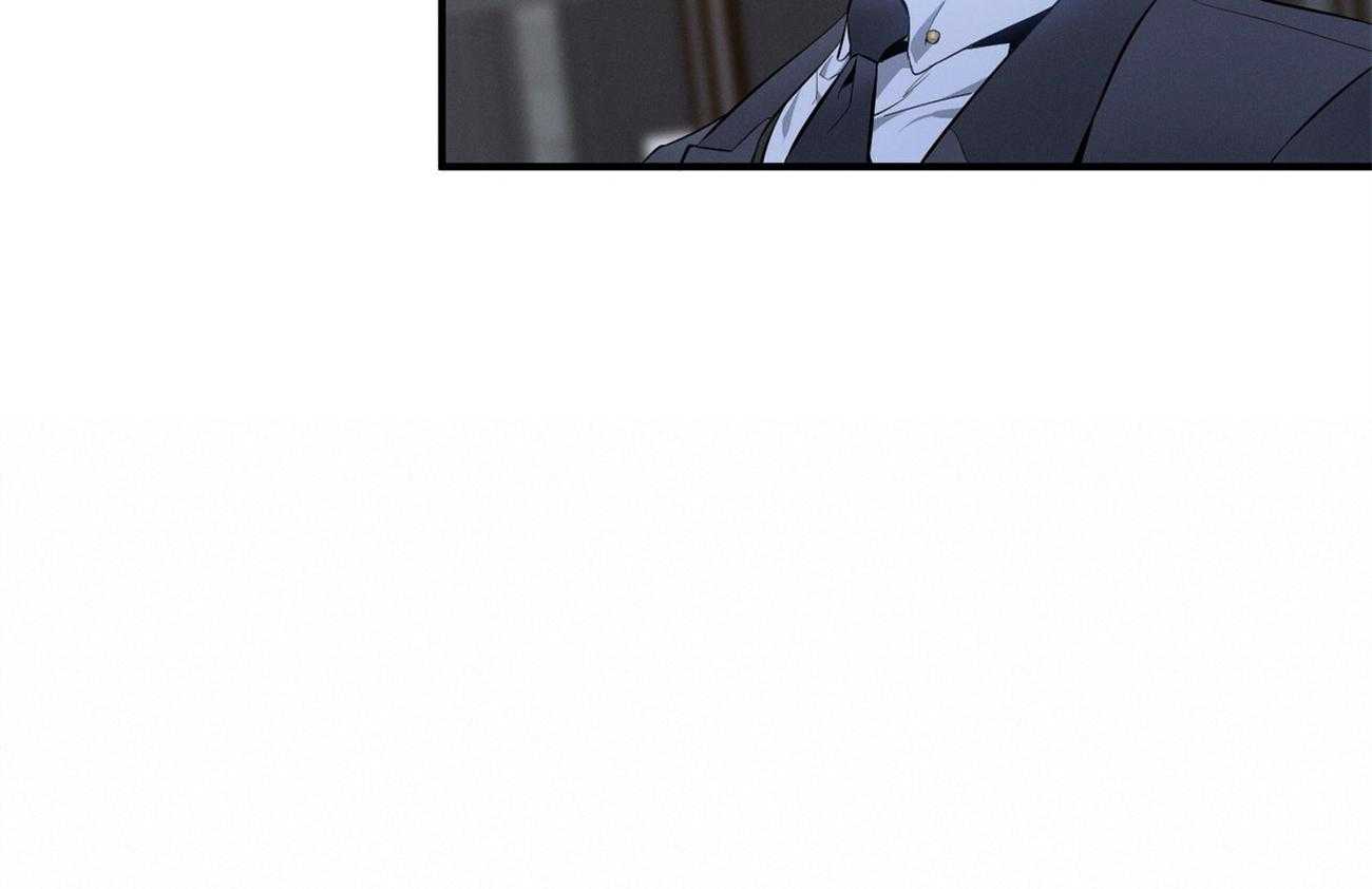 利己主义 - 第18话 送咖啡 - 第5张图