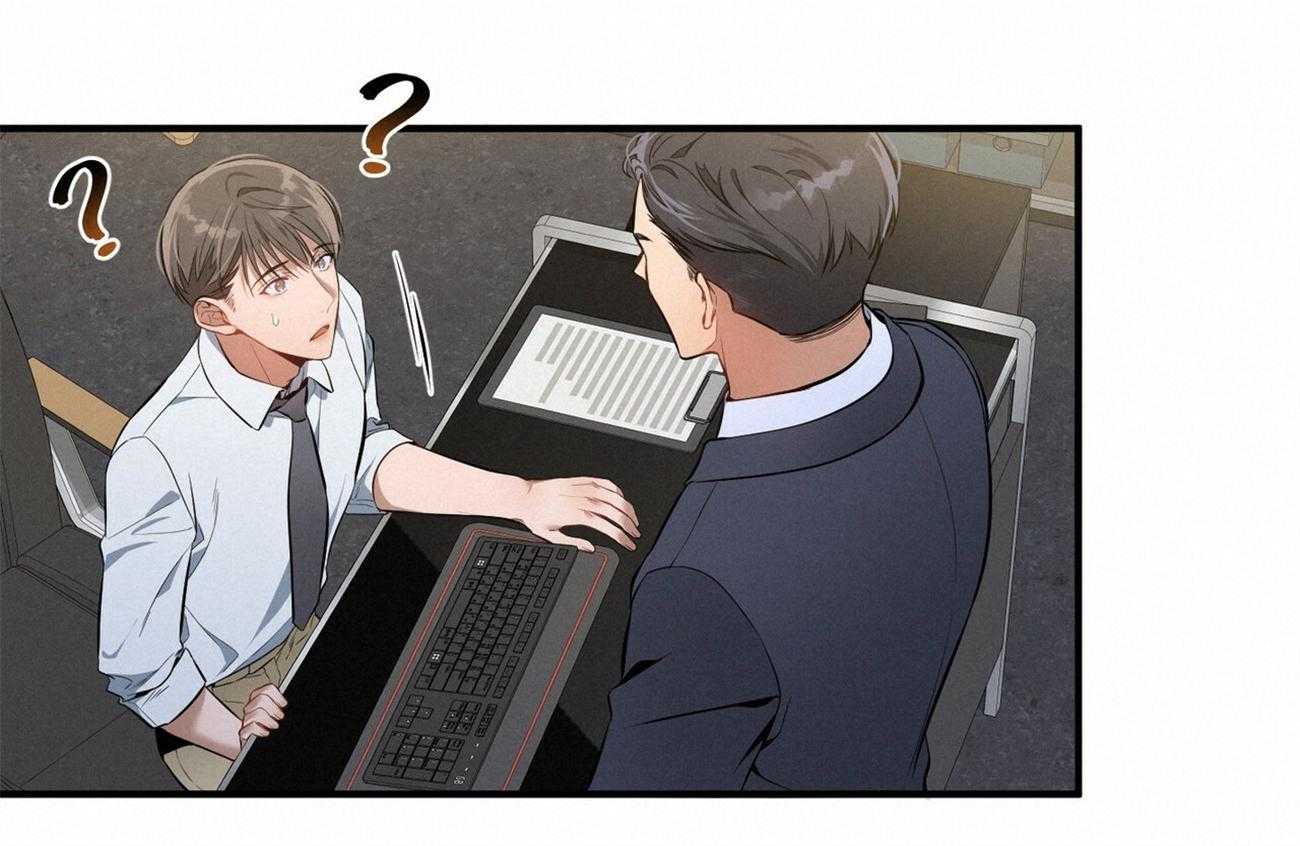 利己主义 - 第18话 送咖啡 - 第6张图