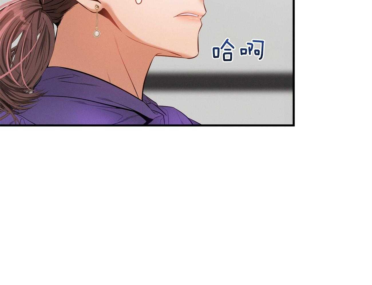 利己主义 - 第17话 一个月没见 - 第19张图