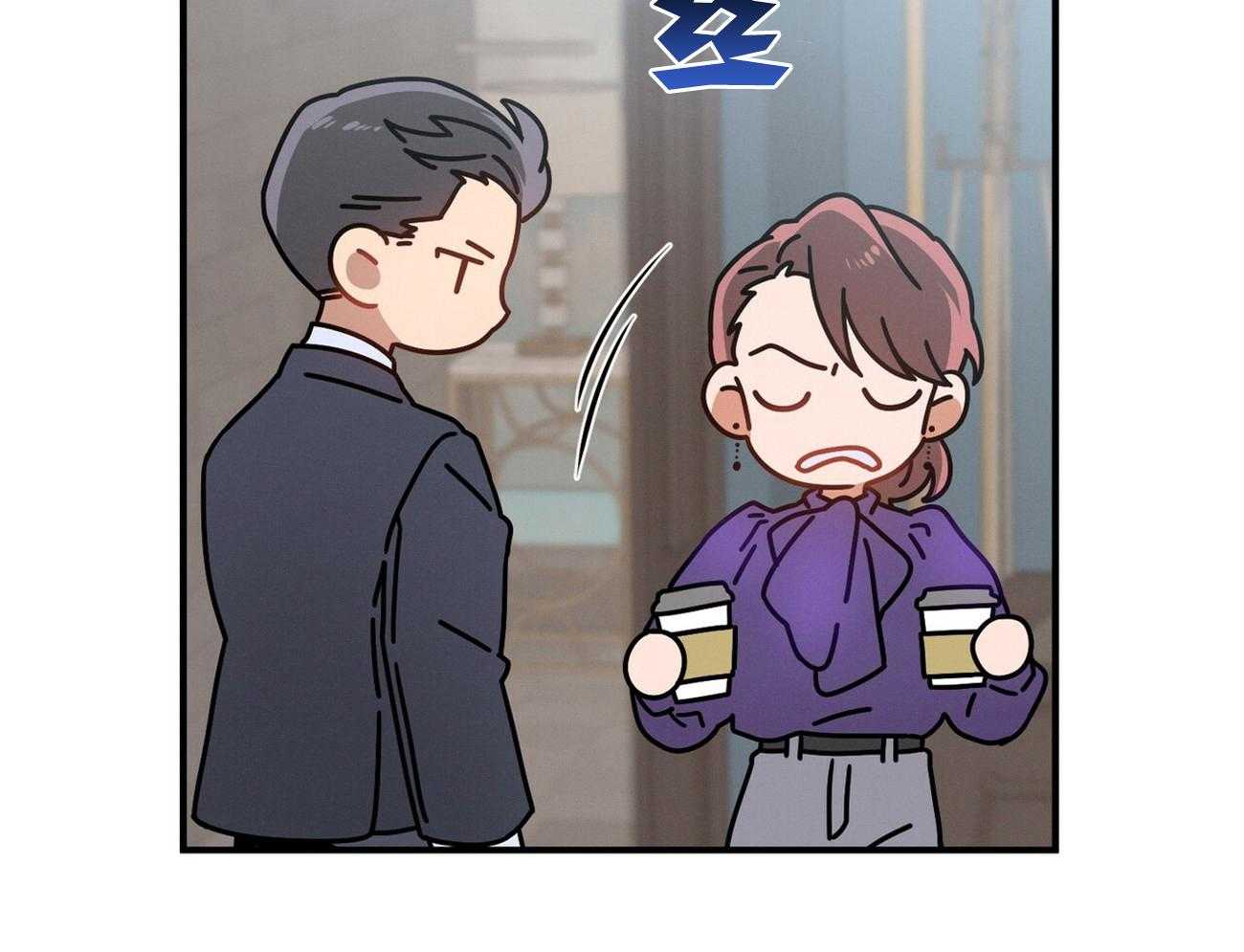 利己主义 - 第17话 一个月没见 - 第21张图