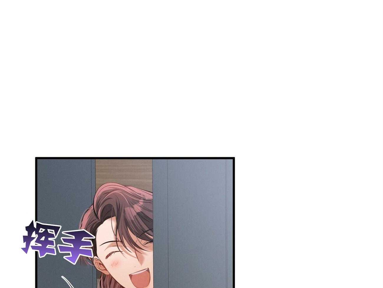 利己主义 - 第17话 一个月没见 - 第25张图