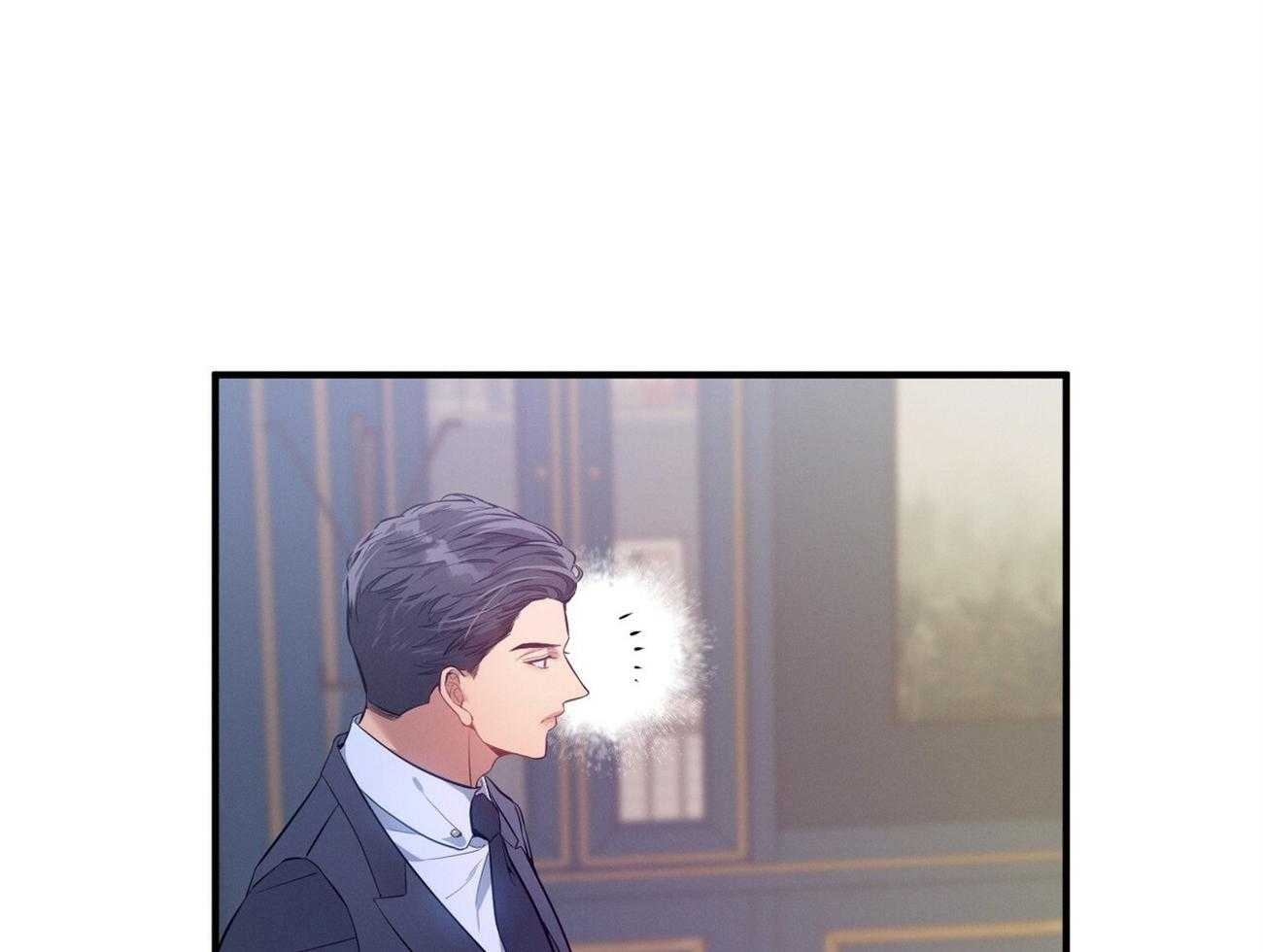 利己主义 - 第17话 一个月没见 - 第32张图