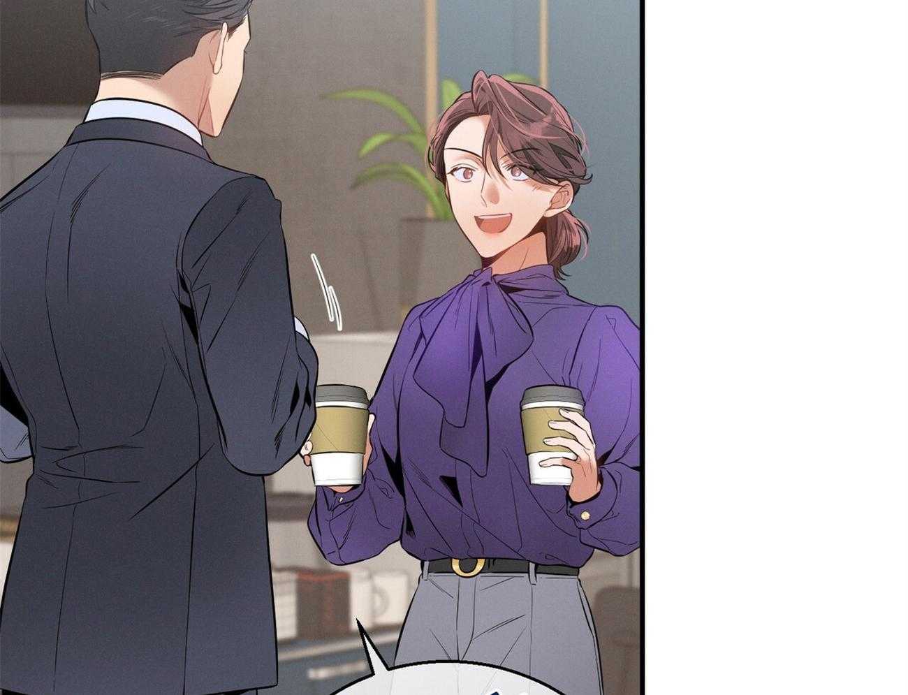 利己主义 - 第17话 一个月没见 - 第3张图