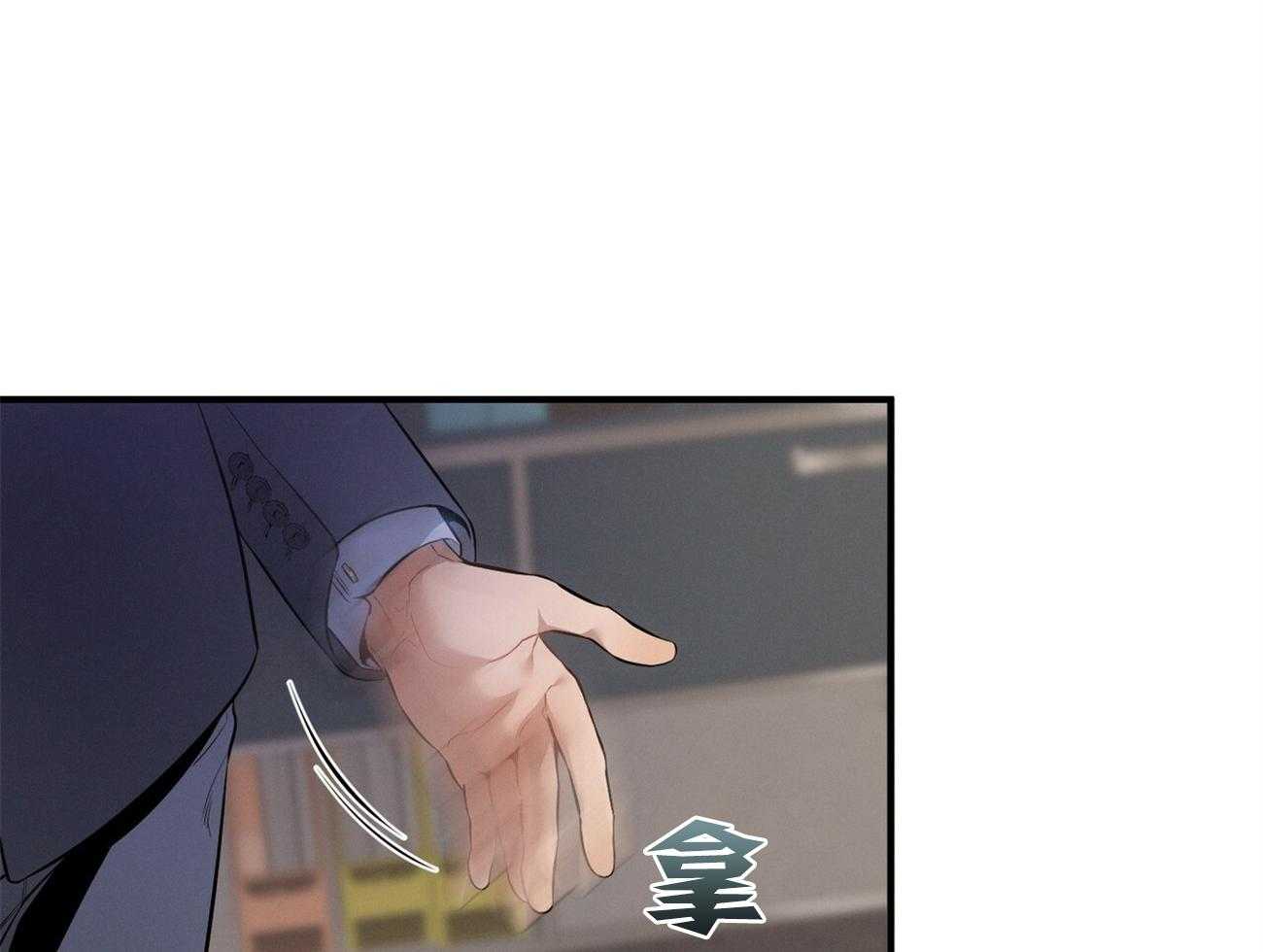 利己主义 - 第17话 一个月没见 - 第42张图