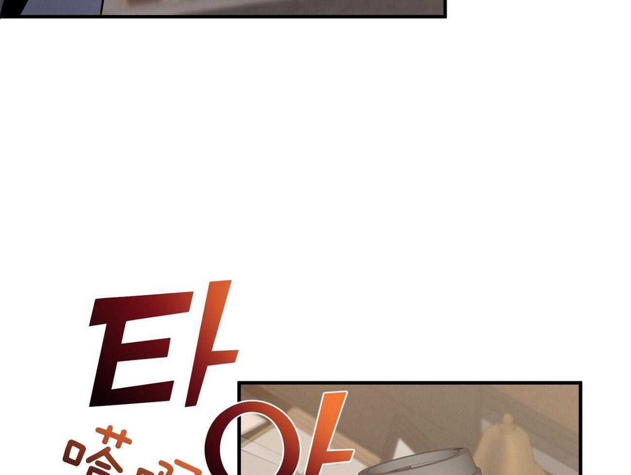 利己主义 - 第17话 一个月没见 - 第43张图