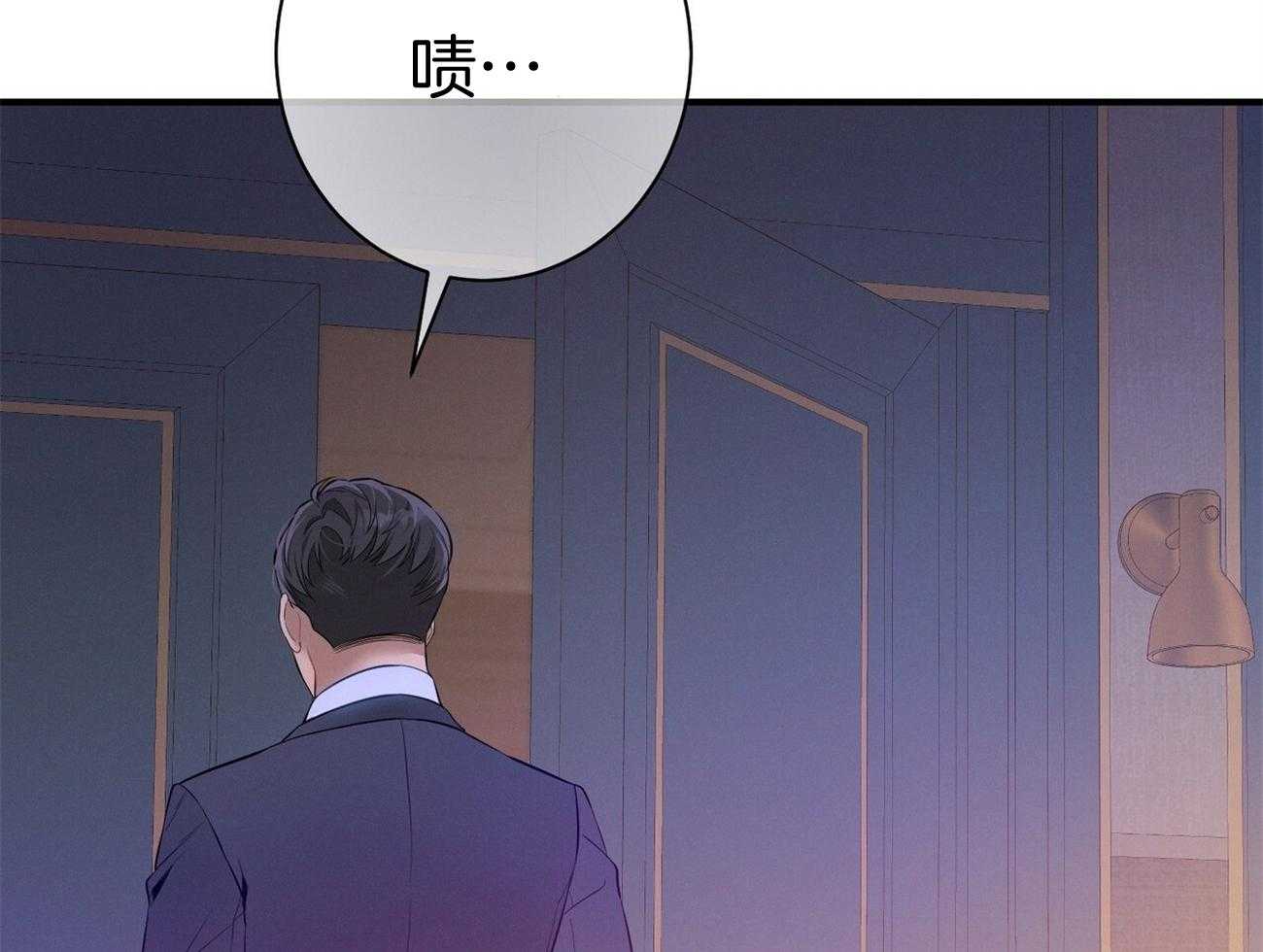 利己主义 - 第17话 一个月没见 - 第46张图