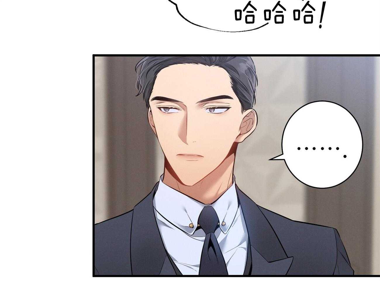 利己主义 - 第17话 一个月没见 - 第51张图