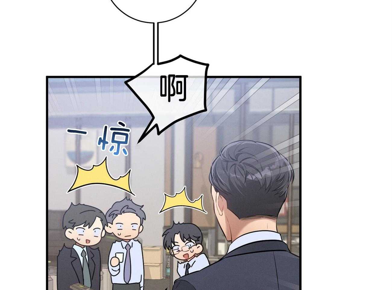 利己主义 - 第17话 一个月没见 - 第53张图