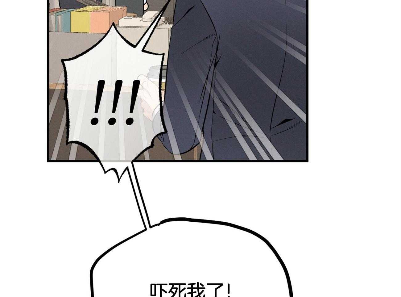 利己主义 - 第17话 一个月没见 - 第54张图