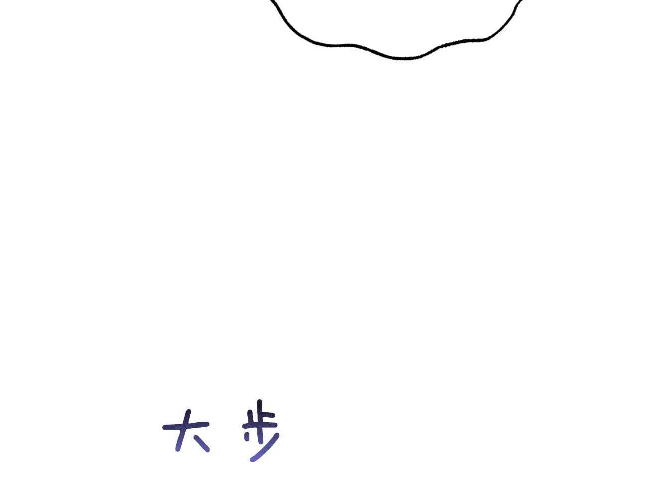 利己主义 - 第17话 一个月没见 - 第62张图