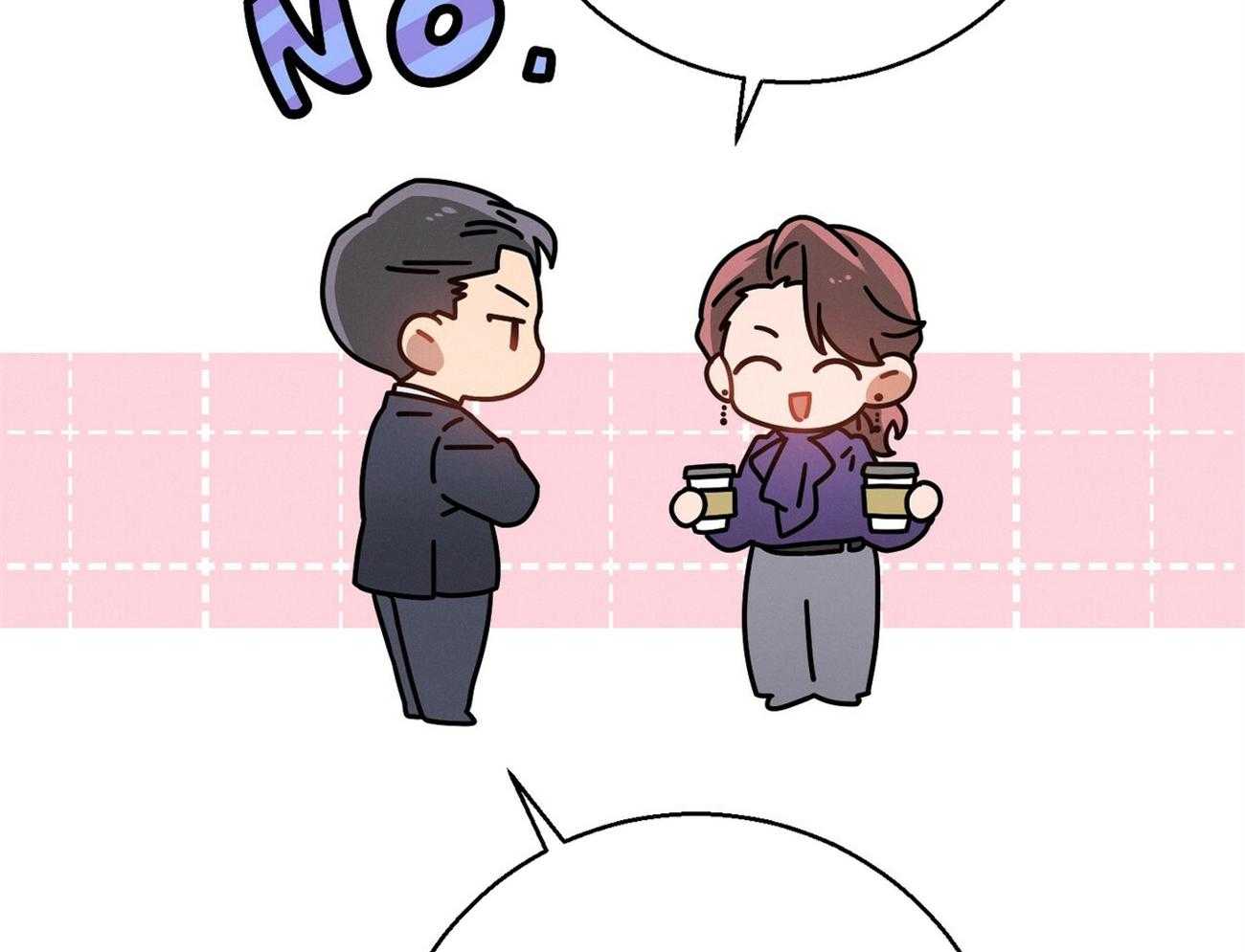 利己主义 - 第17话 一个月没见 - 第6张图