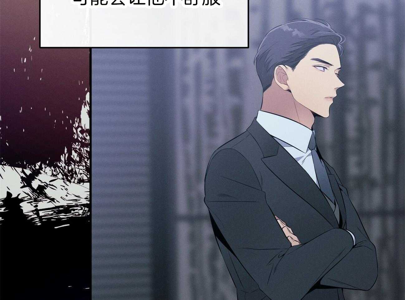 利己主义 - 第21话 他不一样 - 第14张图