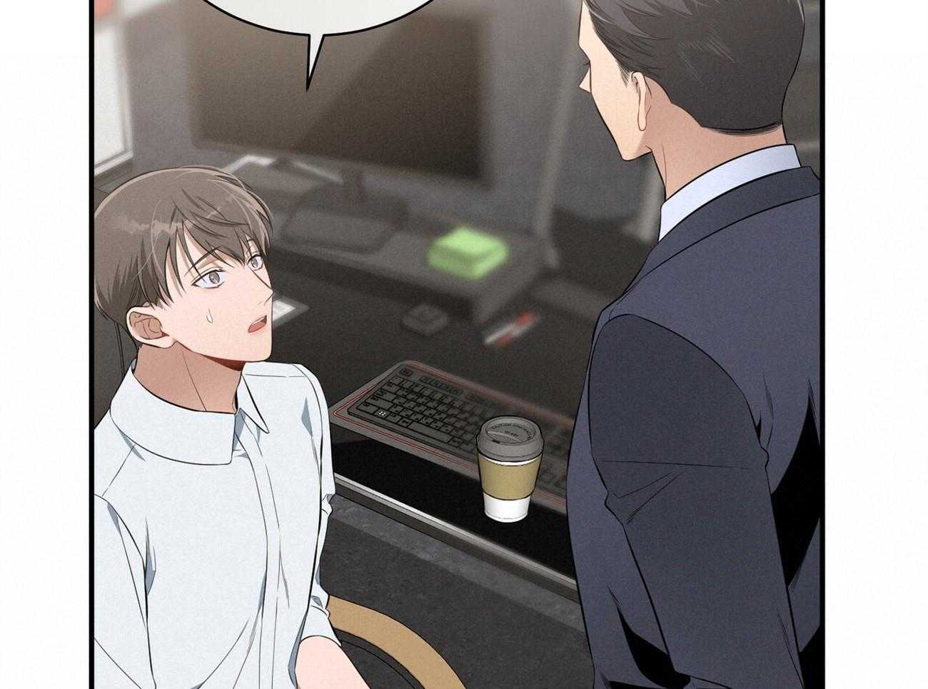 利己主义 - 第21话 他不一样 - 第25张图