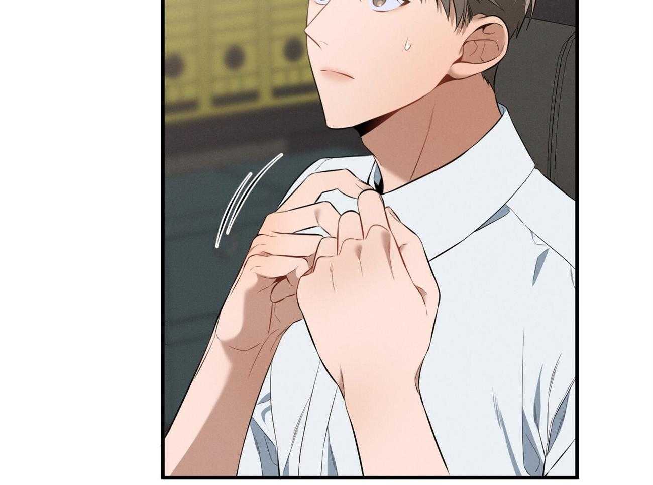 利己主义 - 第21话 他不一样 - 第2张图