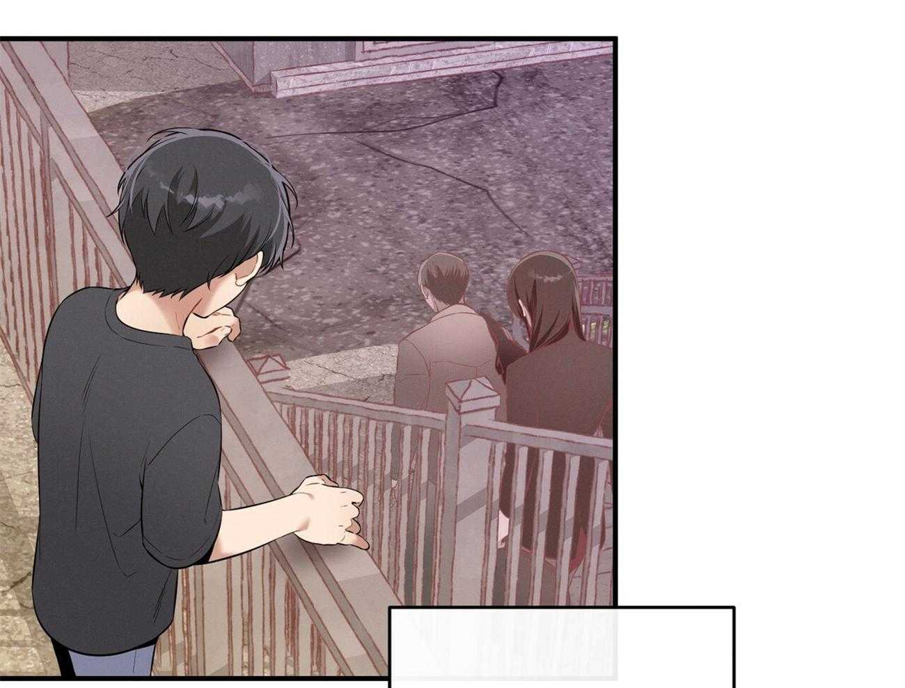 利己主义 - 第21话 他不一样 - 第30张图