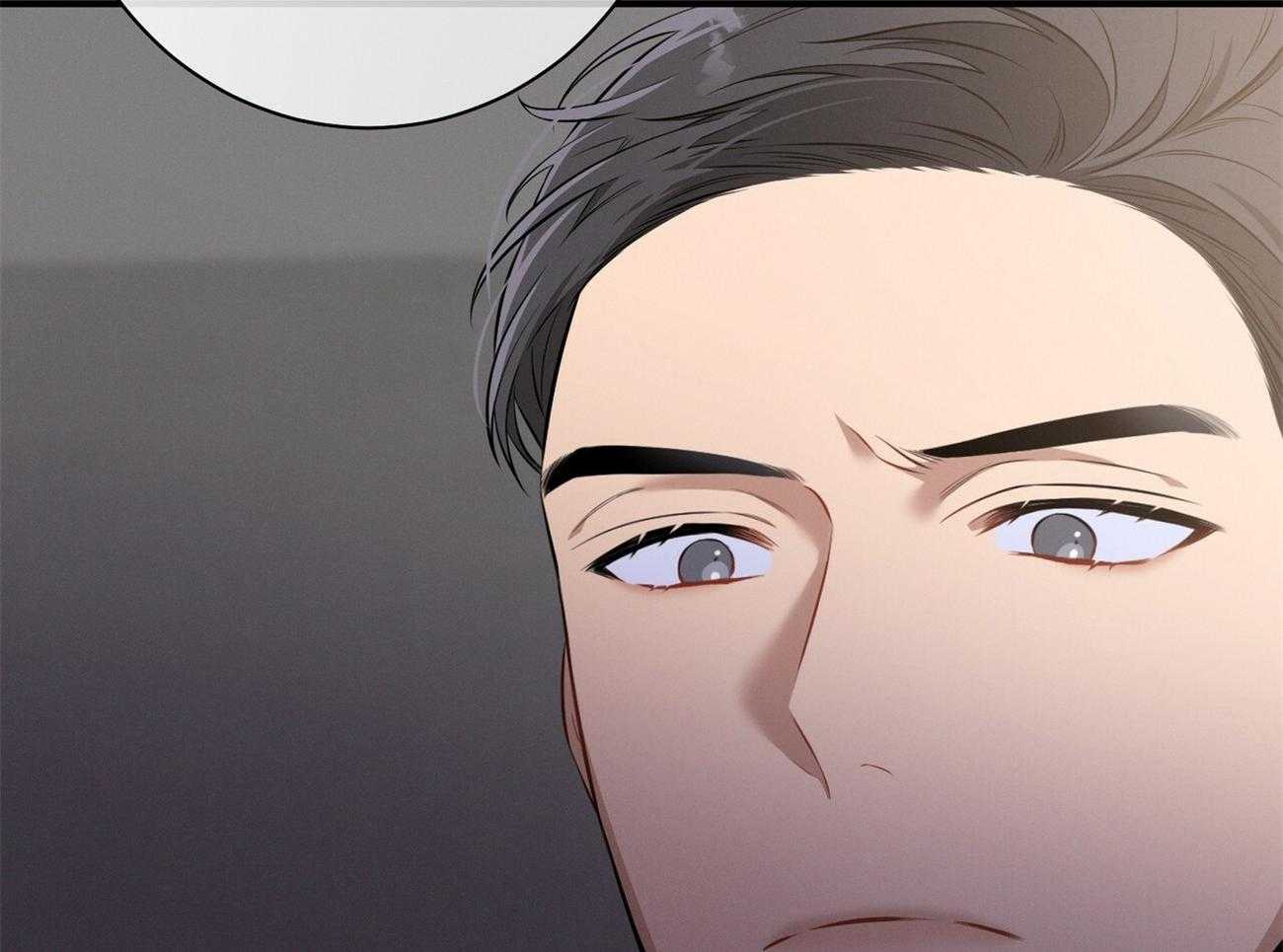 利己主义 - 第21话 他不一样 - 第4张图