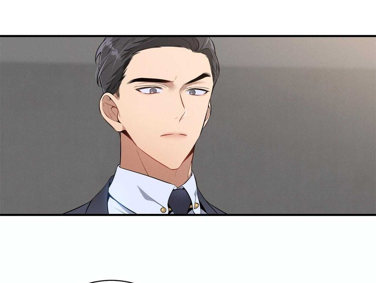 利己主义 - 第20话 看不顺眼 - 第25张图