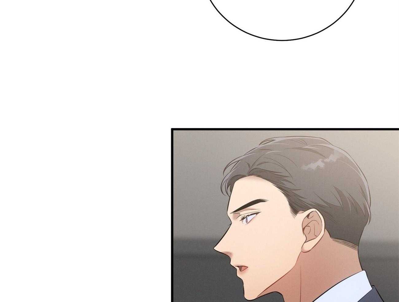 利己主义 - 第20话 看不顺眼 - 第44张图