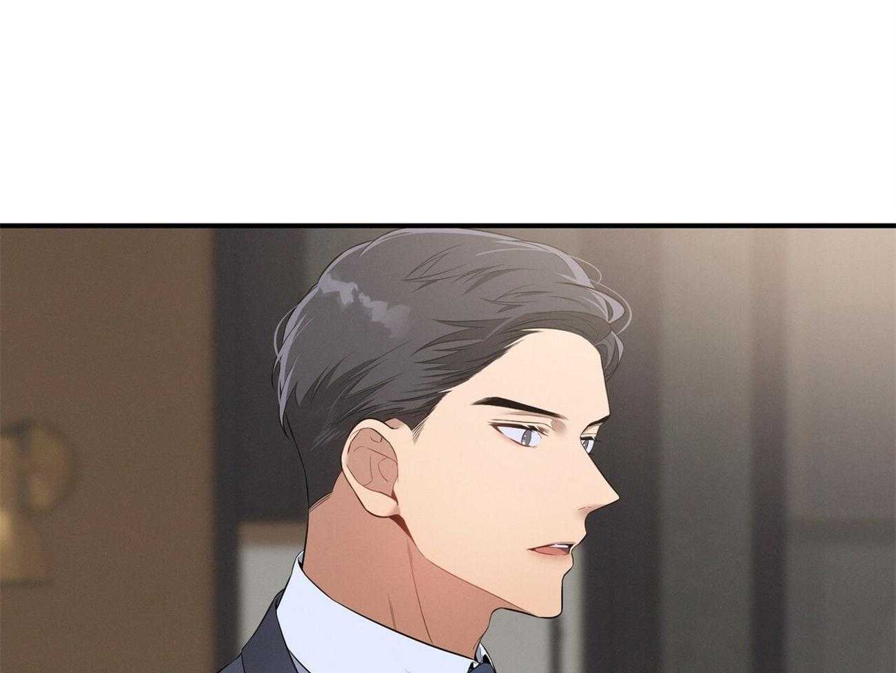 利己主义 - 第20话 看不顺眼 - 第4张图