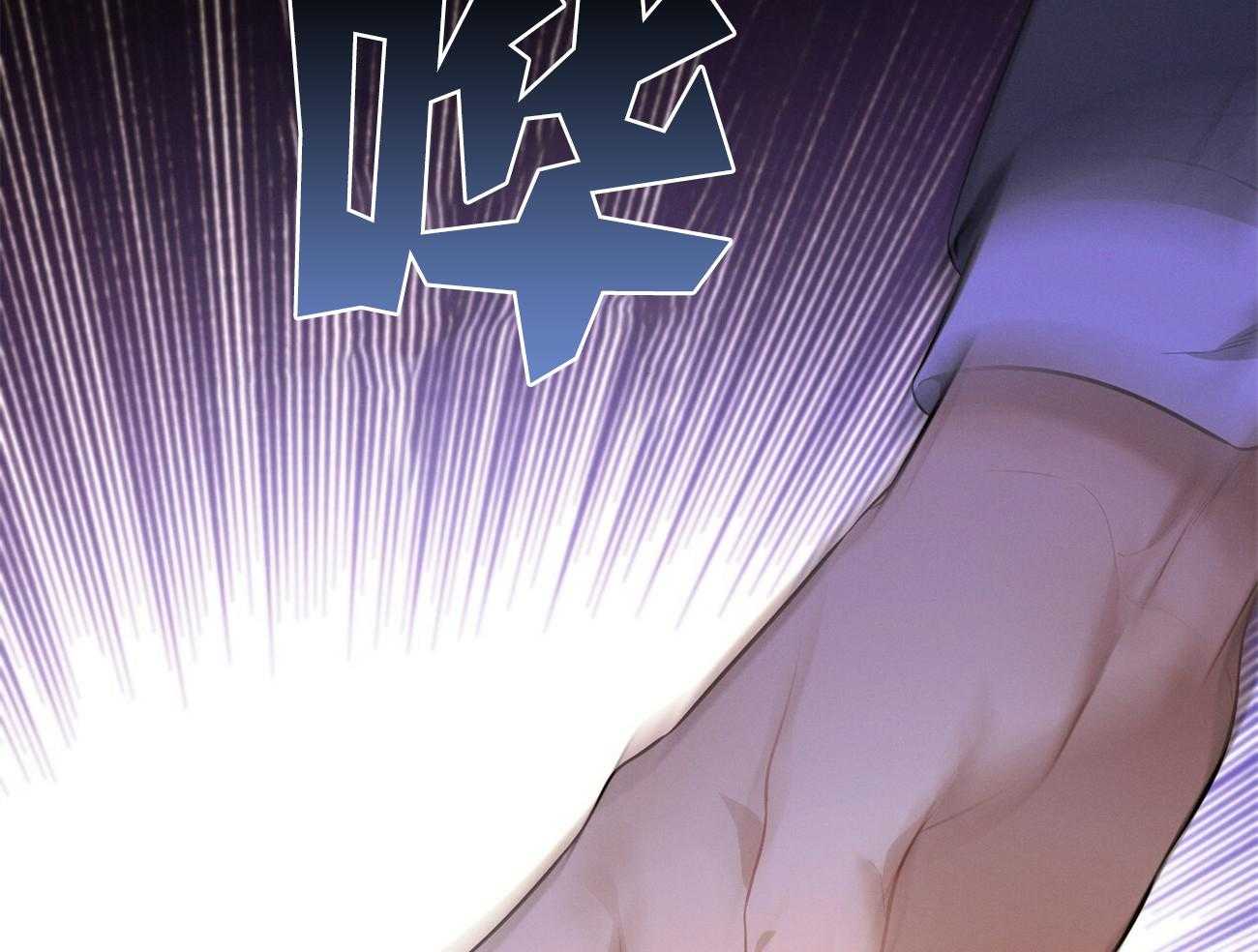 利己主义 - 第20话 看不顺眼 - 第60张图