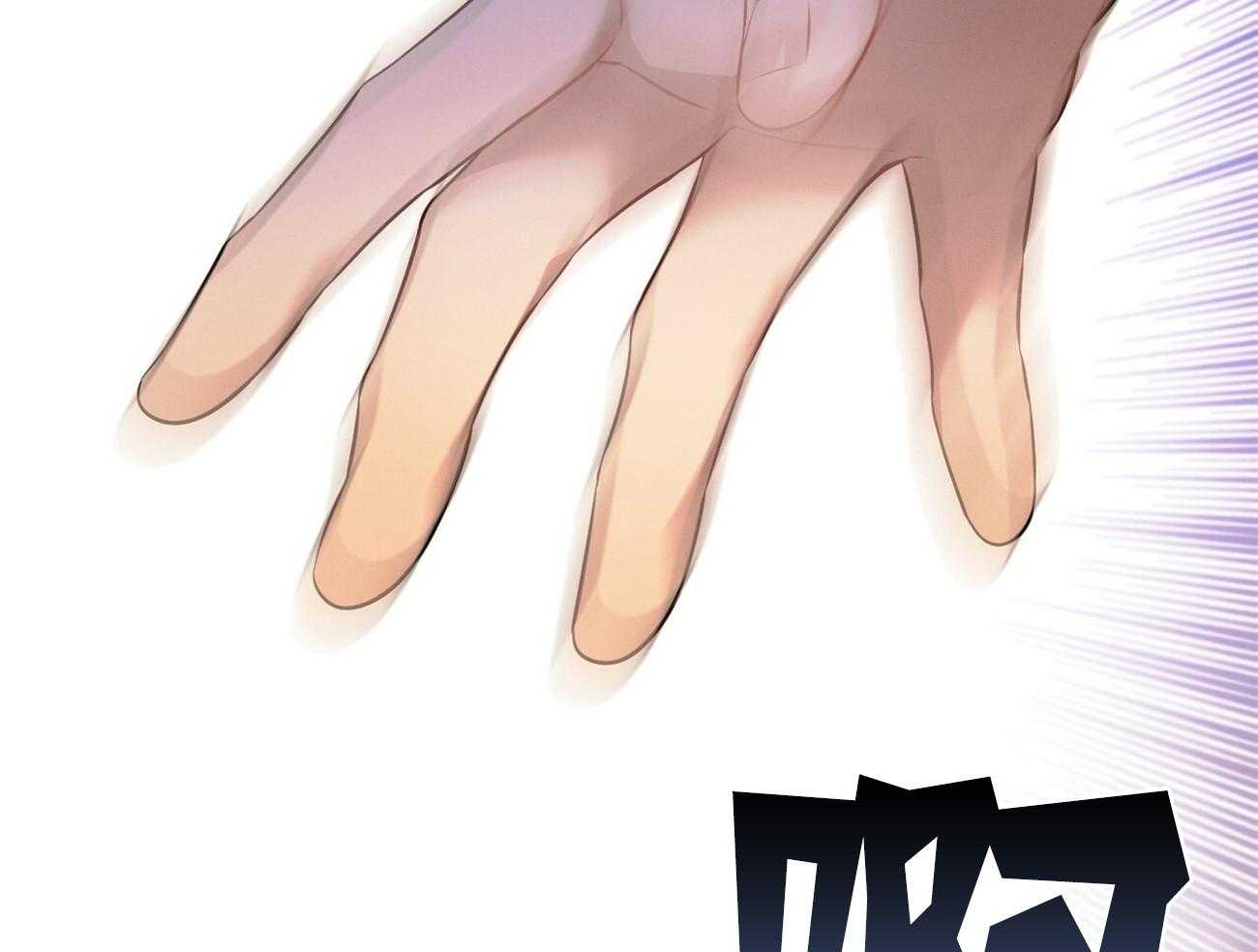 利己主义 - 第20话 看不顺眼 - 第61张图