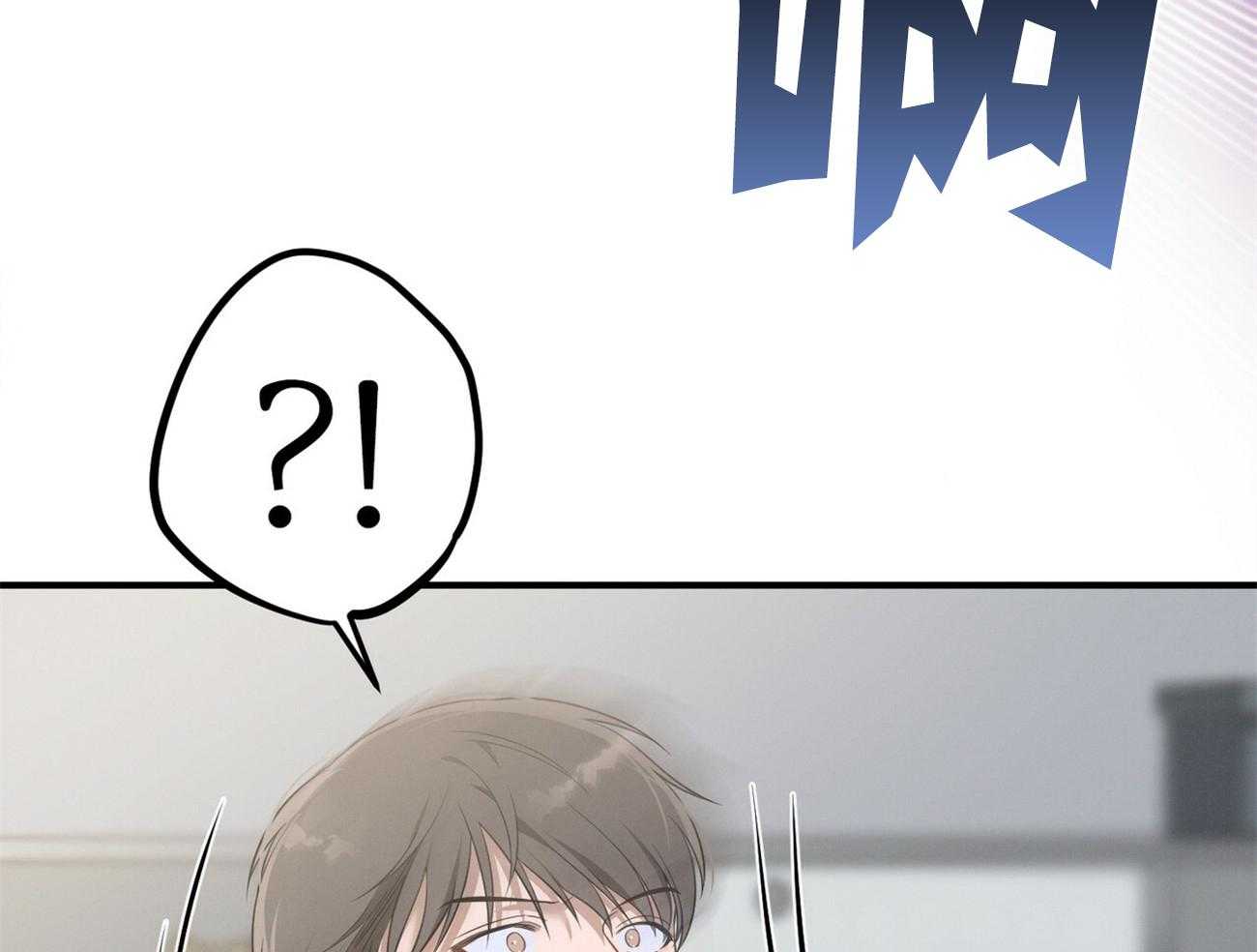 利己主义 - 第20话 看不顺眼 - 第62张图