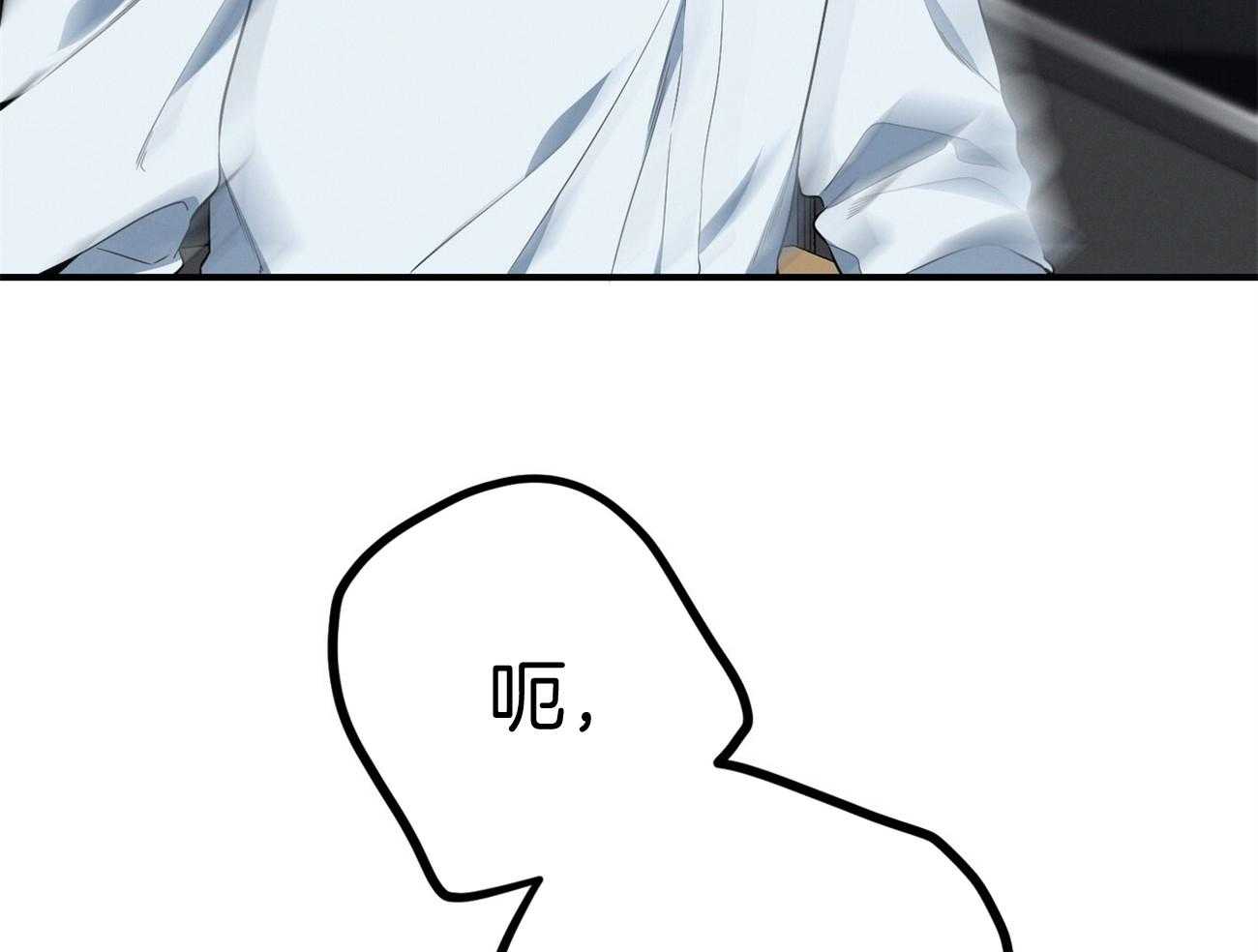 利己主义 - 第20话 看不顺眼 - 第64张图