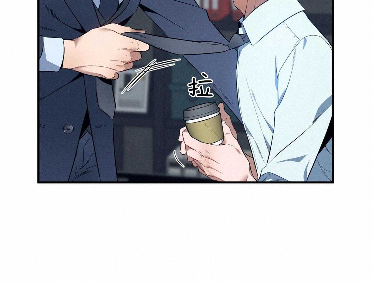 利己主义 - 第20话 看不顺眼 - 第66张图