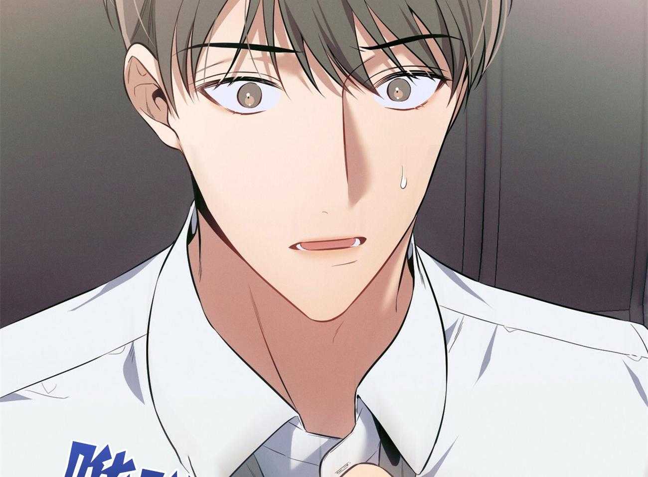 利己主义 - 第20话 看不顺眼 - 第77张图