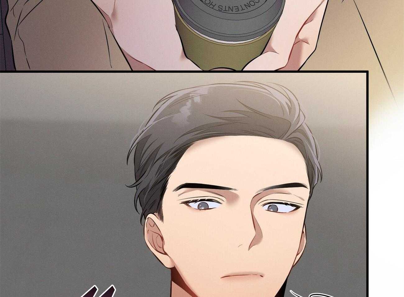 利己主义 - 第20话 看不顺眼 - 第80张图