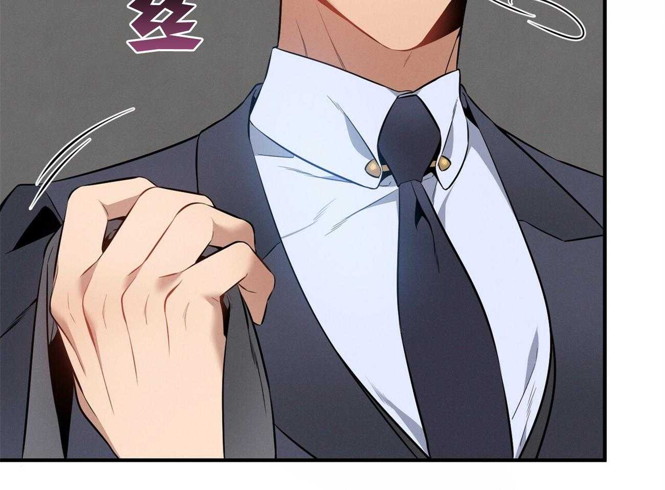 利己主义 - 第20话 看不顺眼 - 第81张图