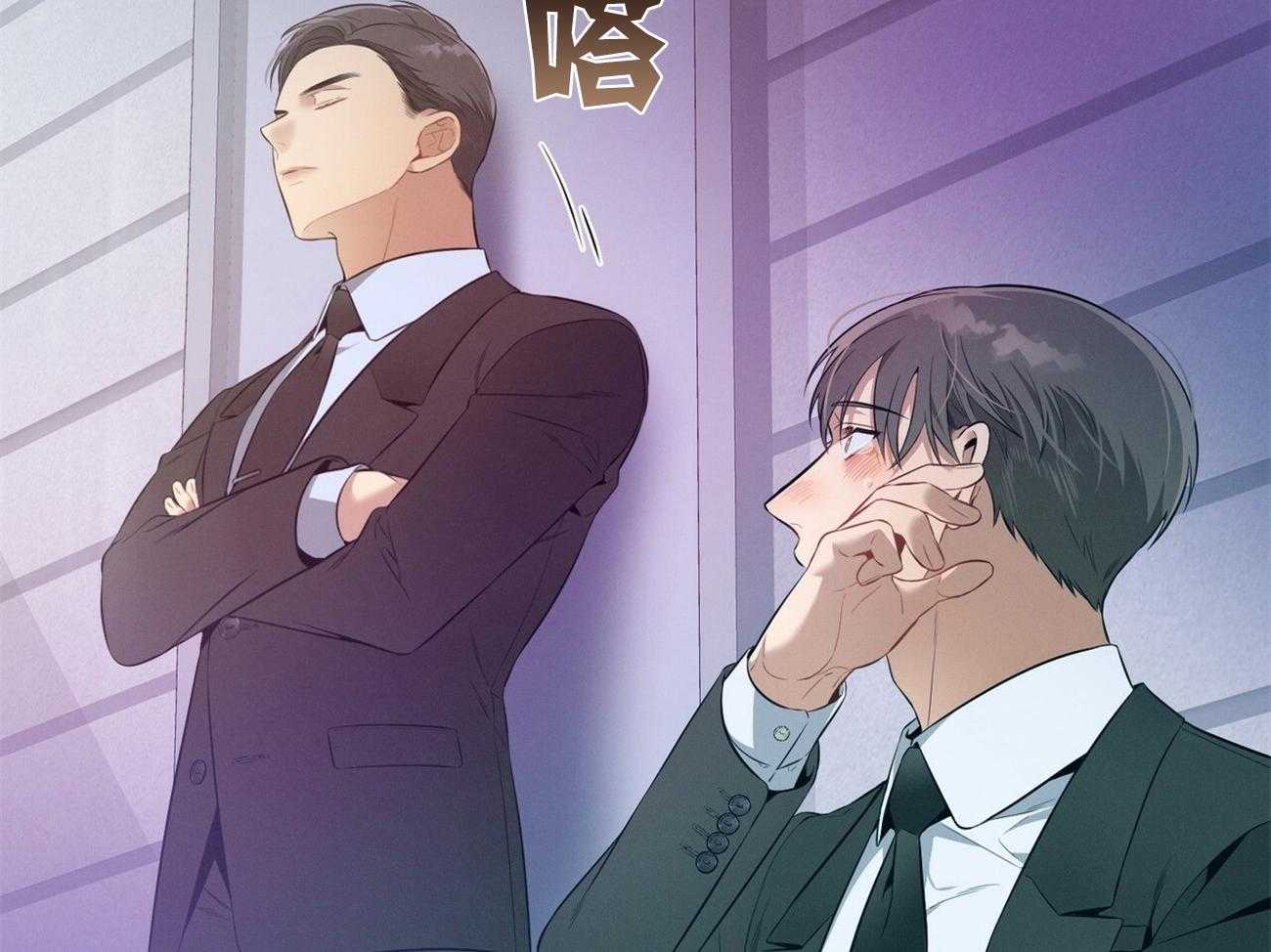 利己主义 - 第22话 不敢一个人 - 第10张图