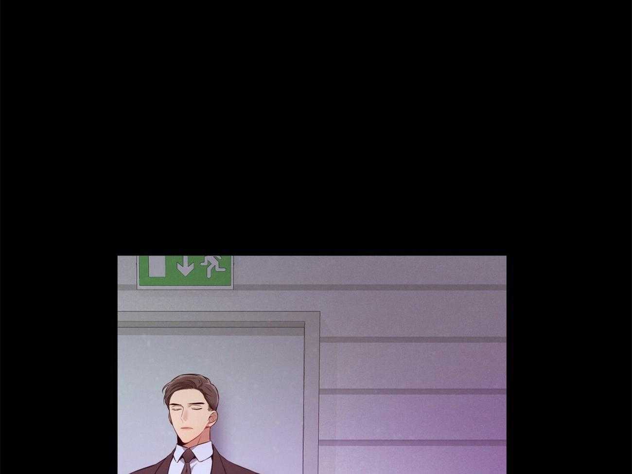 利己主义 - 第22话 不敢一个人 - 第12张图