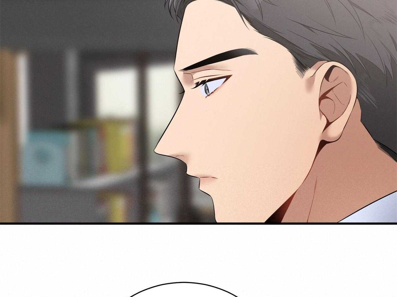 利己主义 - 第22话 不敢一个人 - 第15张图