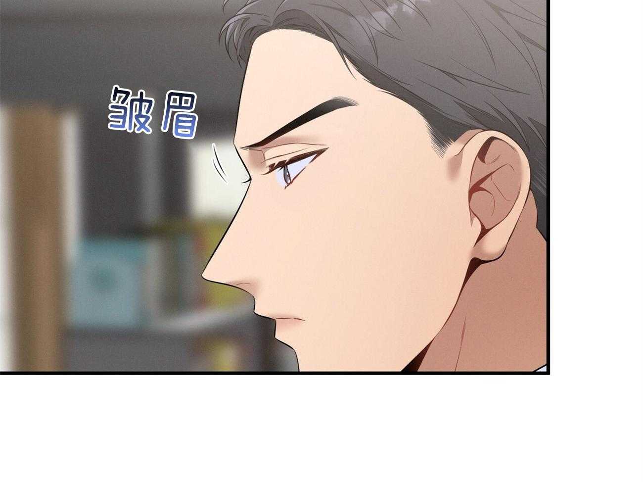 利己主义 - 第22话 不敢一个人 - 第18张图