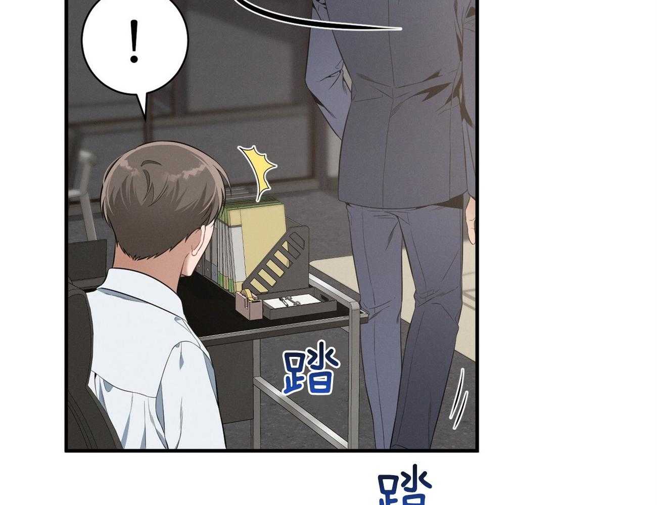 利己主义 - 第22话 不敢一个人 - 第23张图