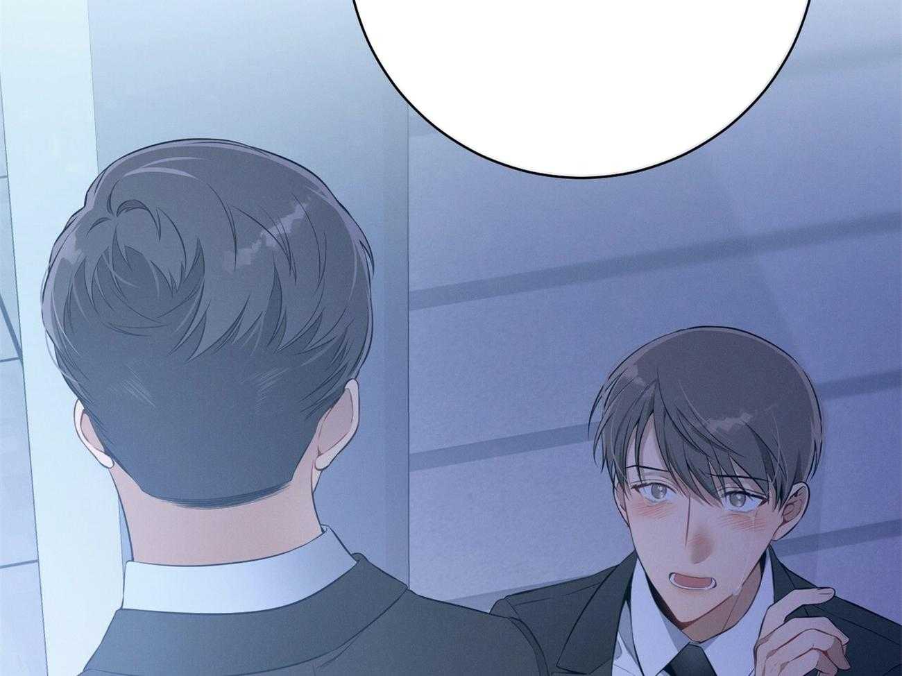 利己主义 - 第22话 不敢一个人 - 第2张图