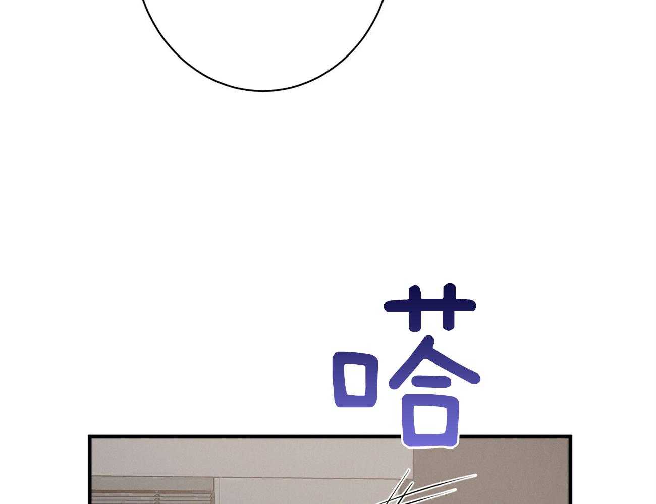 利己主义 - 第22话 不敢一个人 - 第34张图