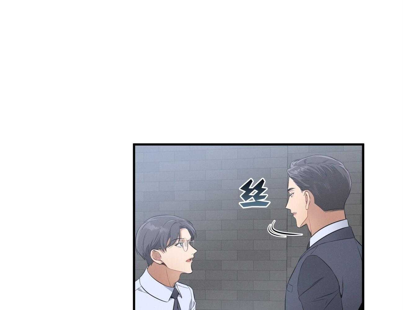 利己主义 - 第22话 不敢一个人 - 第40张图