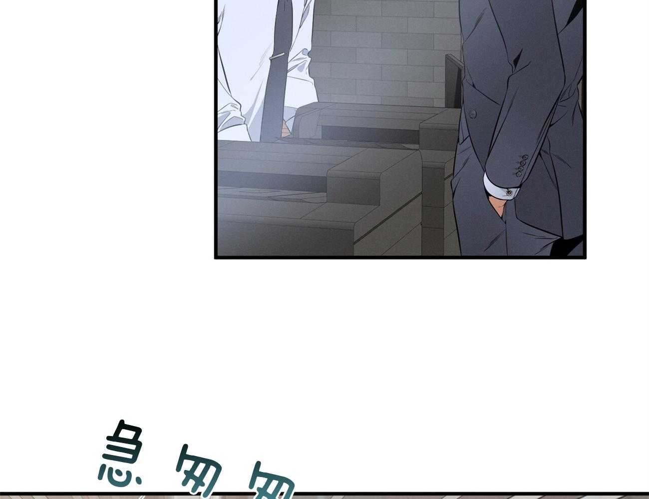 利己主义 - 第22话 不敢一个人 - 第41张图