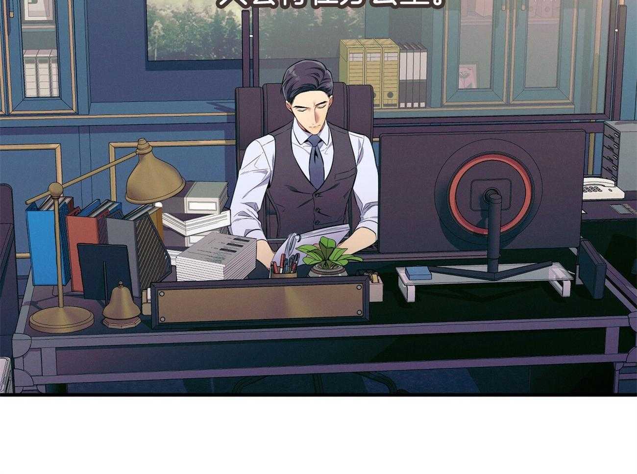 利己主义 - 第23话 一定要拿高分 - 第12张图