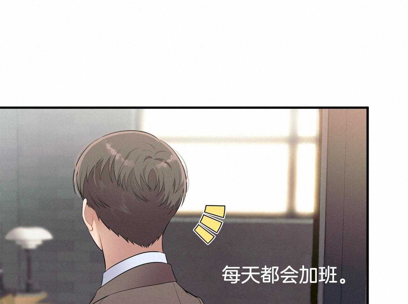 利己主义 - 第23话 一定要拿高分 - 第13张图