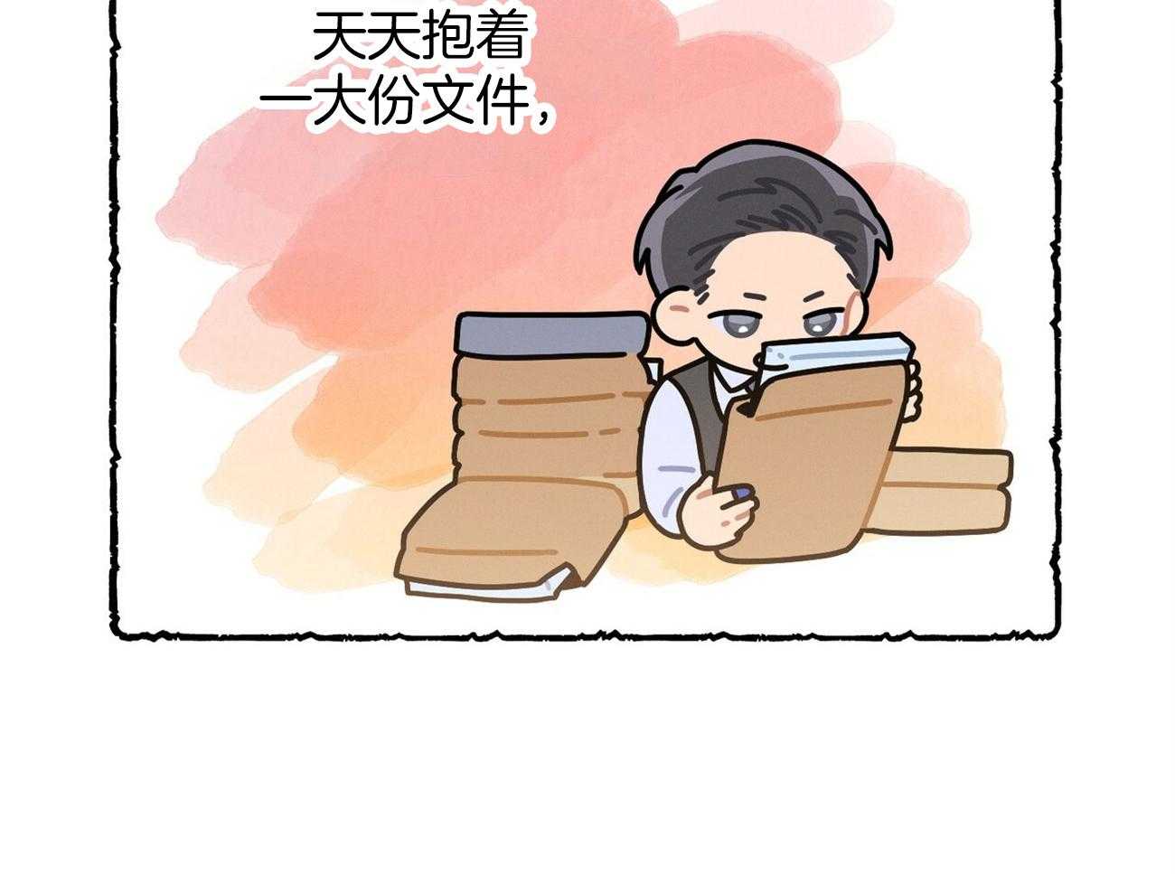 利己主义 - 第23话 一定要拿高分 - 第15张图