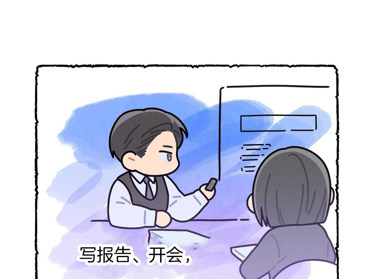 利己主义 - 第23话 一定要拿高分 - 第16张图