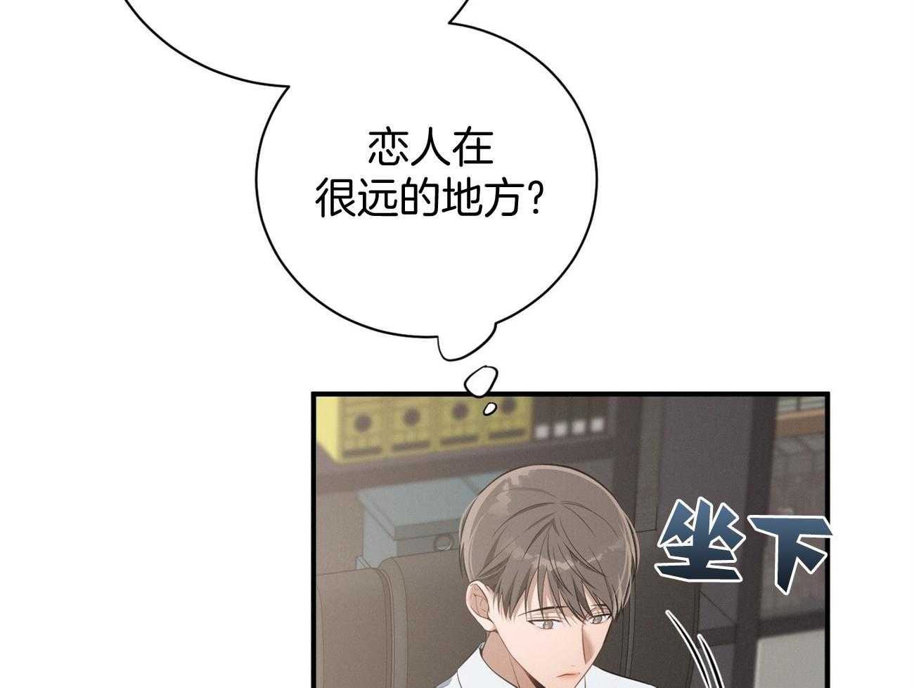 利己主义 - 第23话 一定要拿高分 - 第22张图