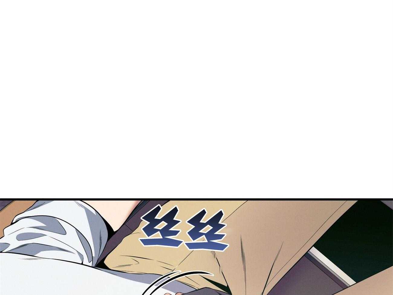 利己主义 - 第23话 一定要拿高分 - 第25张图